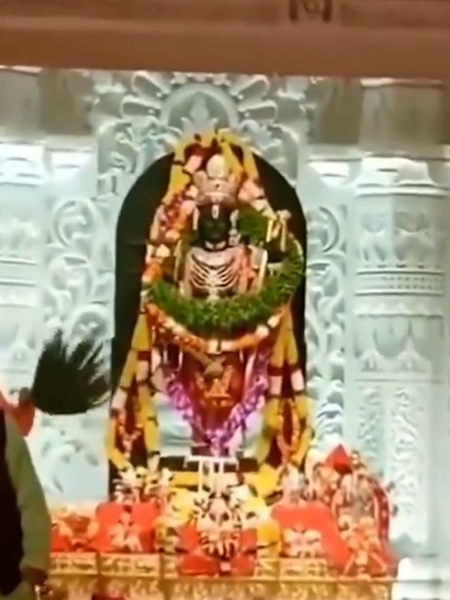 2402 RAMLALA AARTI